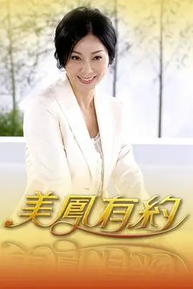 深夜综艺收视人群画像资讯配图