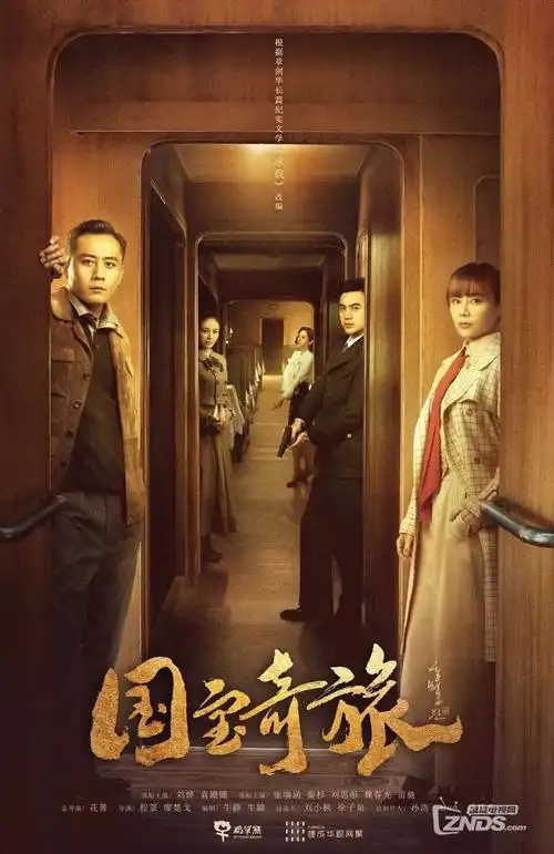 老放映员纪录片修复版海报