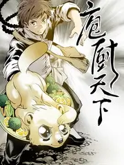 一个人住的第几年生活观察综艺海报