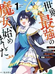 夜谈三小时深夜谈话综艺海报