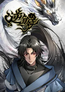 零度以下的告白青春动画海报